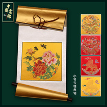 Yunjin scrolls abroad gifts Chinese characteristics antique Nanjing Yunjin newlywed Yunjin gifts