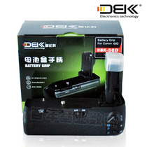 DBK dibiko SLR digital camera handle for 5D2 handle 5D Ⅱ 5DMark Ⅱ BG-E6 battery box