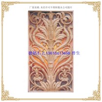 Deming sandstone relief European sandstone sculpture relief artificial sandstone background wall sandstone relief mural F204
