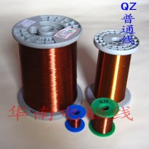 QZ-2 130 polyester enameled copper wire copper environmental 0 08-2 50mm specifications 1kg