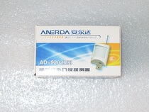 AD-9202D passive wired infrared intrusion detector