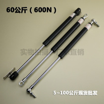 Hydraulic air strut telescopic gas spring industrial gas strut automobile buffer support Rod pressure 60kg