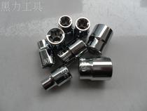 Zhongfei 3 8 E Sleeve Chrome Vanadium Steel CR-V