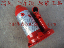 JAC Ruifeng M3M4M5 Xingrui Binyue Ruiying jack Ruifeng commercial vehicle special jack