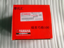 Yamaha original motorcycle accessories Fuxi Qiaoge ghost fire 100 Liying Lingying middle cylinder Liner cylinder Cylinder