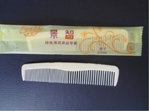 Hotel new disposable comb wholesale 12cm Yangzhou hotel room supplies plastic comb