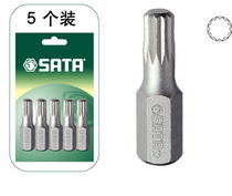 Shida Hardware 5-piece 8MM series 30MM long 12-angle spinner head 59465 M6