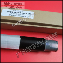 On the heating roller Ricoh 20602075 7500 6500 7001 8000 8001 6001 7502 7503