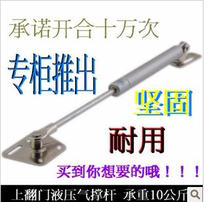 Hanging cabinet kitchen cabinet air support pneumatic Rod hydraulic Rod upper flip door support rod car chair telescopic air Rod tatami 100N