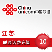 China Jiangsu Unicom 10 yuan mobile phone fast recharge card pay phone fee another national card charge 100 card secret