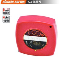 Shanghai Sanhuan brand 173 stainless steel 2m tape measure 2m waterproof steel tape measure cm ruler metric measurement