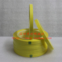 Light yellow insulation tape high temperature flame retardant voltage resistant tape transformer skeleton tape 8mm * 66m