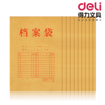 5952 Del Pure Wood Pulp Kraft Paper Bag A4 Briefcase File Bag File Bag 175g 10 Bags