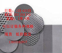 70 mesh stainless steel mesh 304 80 mesh stainless steel mesh mesh number factory price hot sale 80 mesh stainless steel mesh tube