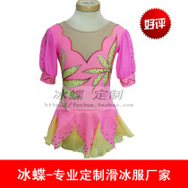 Durian fire ice butterfly skating dress Childrens skating dress Pink figure skating dress skating dress skirt