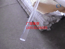 High transparent plexiglass rod diameter 18mm acrylic rod acrylic rod PMMA Rod PMMA Rod light guide column transparent round rod