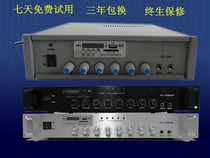 Constant pressure USB power amplifier public radio background music system ceiling horn 5060W Bluetooth loudspeaker