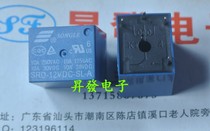 Brand new relay SRD-12VDC-SL-A 12V T73 4-pin 250V 10A (six) 