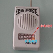Phone ring assistant bell ringing bell amplifier amplifier amplifier super large bell sound amplifier