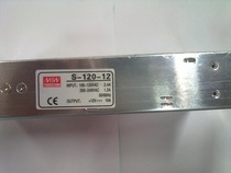 Meanwell switching power supply 12V S-120-12 10A industrial switching power supply