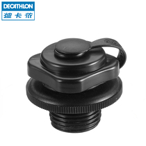 Decathlon outdoor camping equipment accessories inflatable bed accessories valve inflatable valve ODCF