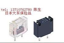 Imported from Japan Dadong fuse LM03 LM05 LM13 LM40 LM50 Black transparent