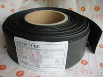 Φ40mm Heat Shrinkable Tube Heat Shrinkable Tube Heat Shrinkable tube environmental insulation 4 30 yuan meter 100 yuan roll 25 meters