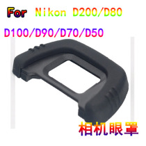 DK-21 eye applicable Nikon camera D90 D610 D750 D7000 D300 D70s rubber eyepiece