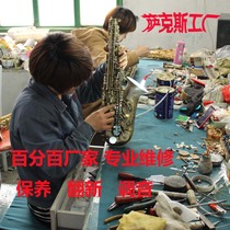 Repair saxophone flute clarinet replacement repair repair repair manufacturer professional wind instrument repair