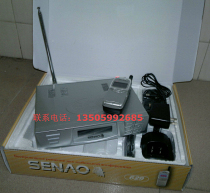 Ultra-long-distance wireless telephone machine High-power cordless mother machine Shen Nao 629 long-distance mobile duty phone