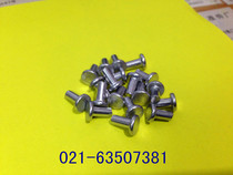 Countersunk head rivets flat aluminium rivet GB109 M6X8 10 12 16 20-40(60 yuan 1kg)