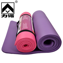Yoga mat thickened and widened and lengthened non-slip fitness mat yoga mat beginners floor mat female mens sports mat