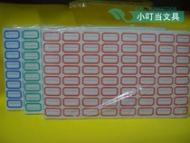 20 * 35mm self-adhesive label color printing sticker book label sticker 40 bag