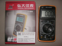 Shenzhen Hongda DT9205 DT9208 digital multimeter large screen foldable Hongda Wuhan Office