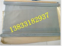 Low mesh number of stainless steel filter mesh wholesale 1 mesh-200 mesh wire mesh metal mesh screen screen