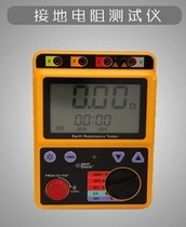 Xima AR4105B Grounding Resistance Tester Grounding Resistance Megohmmeter