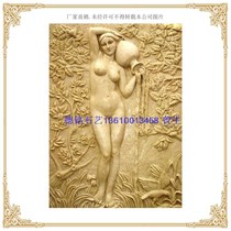 Deming Art Sandstone Sandstone Relief Sandstone Sculpture Relief Sandstone TV Background Wall European Mural F189