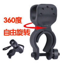 U-shaped 360 degree rotating bicycle clip strong light flashlight clip 18650 26650 flashlight clip lamp holder