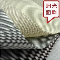 Inner sunshade smart home special electric curtain soft curtain electric roller curtain Sun fabric warranty 5 years