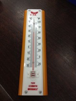 Double Fish Card A-1 Home Dry Wet Thermometer Home Thermometer A1 Indoor Thermometer