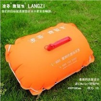 -- Langzi L-903 fourth generation stalker (suitable for big waves in open waters)