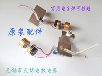 Adjustable temperature test thyristor temperature control switch Electric furnace adjustment switch electric furnace thyristor 1200W