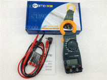 Factory direct brand new original instrument digital clamp meter VC3266L clamp meter