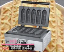 Prince EB-Q4 tortilla machine commercial snack ice machine crispy baking machine tortilla machine