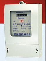 High quality three-phase electric meter Three-phase four-wire electronic three-phase energy meter High precision electric meter Class A