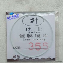 Watch mirror Watch accessories 1 8mm thickened watch lens biaome watch glass lens 24-40mm flat