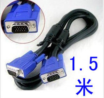 1 5 m VGA cable for computer LCD TV projector VGA line