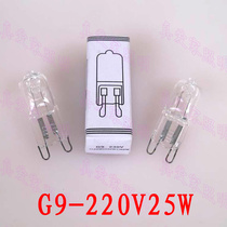 G9 220V 25W crystal bulb G9 small plug bulb G9 lamp beads 40W halogen bulb quartz light source