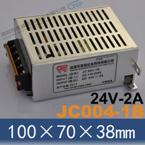 Fake one compensation ten guarantee supply switching power supply Jin Chengda real JC004-1B(24V2A)