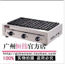 Virion WYR-768 three-board gas fish ball stove fish ball machine octopus ball machine octopus ball stove